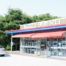 건천(부산)휴게소 화장실 이미지