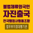 세연행정사사무소 이미지