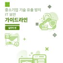 라인정보기술 이미지