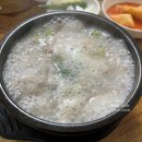 용인토종순대국 이미지