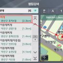 8월27일 정기모임 장소 안내 (서곡 대관령 동태찌개) 이미지