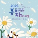 봉자마켓 네이버블로그