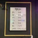 곱창도선생 이미지