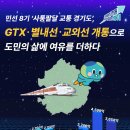 ㈜의정환경개발 이미지