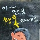 염편한세상 이미지
