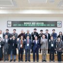 한국광물학회