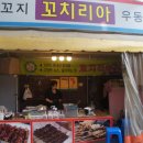 BYC동구전문점 이미지