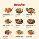 라라코스트배곧점 이미지