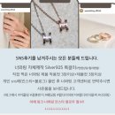 너와랑2층집 | 우연처럼 찾아간 종로 너와링에서 맞춘 반짝였던 랩다이아 프로포즈링 웨딩 반지