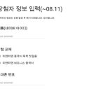 티엔티엔 이미지