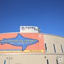 (주)경포아쿠아리움 이미지