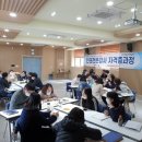 장애인교육 전문강사 자격증과정 이미지