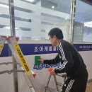 조이캐롬클럽 이미지