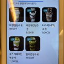 코리 | 성수 카페 :: 먹어본 빙수 중 최고, 피스타치오 빙수 [코리야] 후기