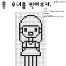 「유롱」소녀를 찍어봅시다 이미지