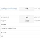농업회사법인 가농바이오(주) 이미지