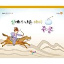 북아트로 만나는 인물이야기 네이버블로그