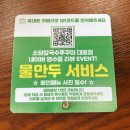 소담 | 대흥동 맛집 소담칼국수 콩국수 후기