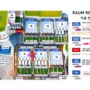 리조트 라움 4동 이미지