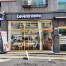 르뱅즈베이크 | 구월동 쿠키 :: 소금빵,모카소금빵,밤식빵,단호박깜빠뉴 후기 - [르뱅즈베이크]
