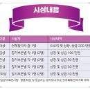 2024 장애인 음악 콩쿠르 이미지