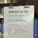 보그 - 홍천군 번영로 50 | 안산 초지동 미용실 염색 잘하는 곳 레드브라운 후기 보그헤어