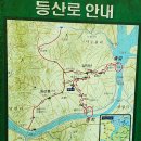 5월의 춘천 삼악산행을 마치고~~~ 이미지