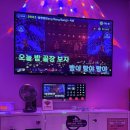 교차로 노래연습장 이미지