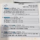 뉴백세약국 | 2개월 예방접종 후기 프리베나13VS박스뉴반스, 로타릭스VS로타텍 비교! 나의 선택은?