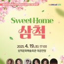 삼척문화예술회관 대공연장 이미지