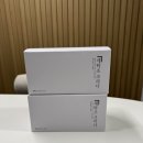 원크리너 | 살림백서 세탁조크리너 세탁기 청소법 관리 후기, 추천