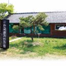 한국공기안전원