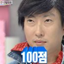 부문산공원(곤드레나물밥집 옆) | [원주] 미향 | 정성이 가득 들어있는 원주한정식 맛집 추천