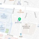 동흥공인중개사사무소 이미지