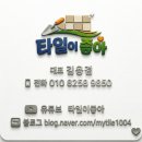 위생공사 - 1261 | <타일이좋아> 백현마을 2단지 리모델링 타일 공사 판교 아파트 후기 견적 비용