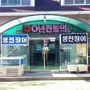 까치골가든 이미지