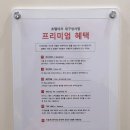 호텔야자대구성서점 이미지