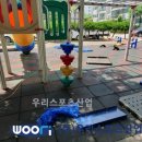 태진산업