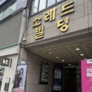 월드휘트니헬스장 네이버블로그