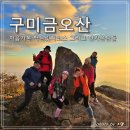 금오산 약사암 재래식 화장실 이미지