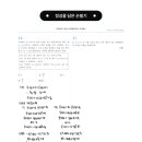 사직고등학교 이미지