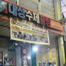 대성수제꿀빵 네이버블로그