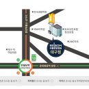 리봄한방병원 대구점 이미지