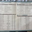 송광면 행정복지센터 이미지