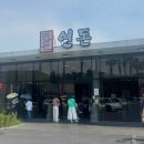 연돈 | 제주 중문 연돈 돈까스 내돈내산 후기 (주말 웨이팅, 메뉴, 주차)