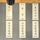 백봉한우 이미지