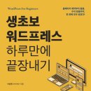워드기획 이미지