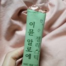 (주)엔라이즈 이미지