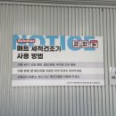 오토베이(주) 이미지