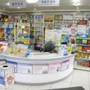 메리트약국 이미지